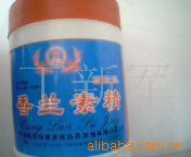 姜堰味香源食用香精白色粉末香兰素香精，用于食品的香精增香