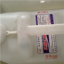 大量批发酒用香精酒用香料香精可根据客户要求定制价格合理