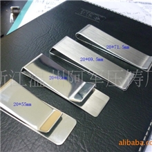 供应不锈钢钱包夹卡夹钱夹票夹(图)纸夹