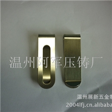 翘头镂空不锈钢钱夹