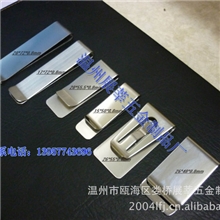 欧美风格金属优质不锈钢简约钱夹票夹