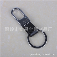 男士真皮钥匙扣腰挂锁匙扣创意汽车钥匙链商务礼品0135A