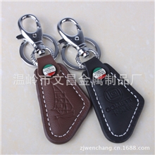 真皮ZP-06钥匙扣/卡美特COMETT锁匙扣/时尚休闲汽车标志钥匙链