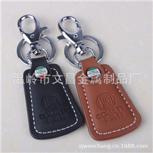 真皮ZP-02钥匙扣/卡美特COMETT锁匙扣/时尚休闲汽车标志钥匙链