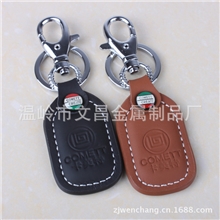 真皮ZP-03钥匙扣/卡美特COMETT锁匙扣/时尚休闲汽车标志钥匙链