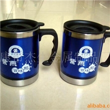 供应不锈钢保温杯