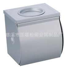 太空铝纸巾盒带烟灰缸全包纸巾架防水纸巾盒