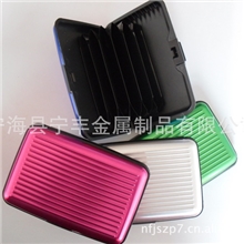 厂家直销高档铝制卡盒、铝制信用卡盒、铝制钱包