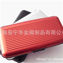 厂家直销最新规格大尺寸铝制卡包、信用卡盒、硅胶卡包