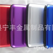 厂家直销各款铝制银行卡盒、铝制信用卡盒