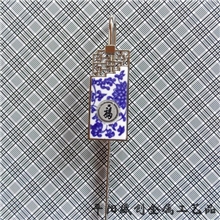 青花瓷书签青花U盘配套专用质优价廉青花瓷礼品
