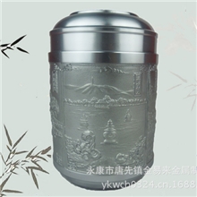 定制锡浮雕茶叶罐，定制企业LOGO礼品中号西湖四景广口