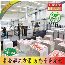 专业生产定做不干胶标签商标贴纸直营印刷实业公司