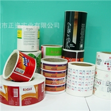 不干胶、标签贴纸、铜版纸标签、书写纸、模造纸,特价包邮