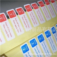 厂家直销可移间隔胶黄底铜版间隔胶