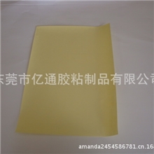 厂家生产离型纸单面姜黄色离型纸100G进口黄硅纸