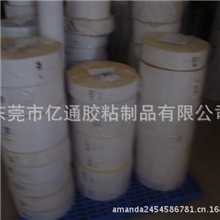 厂家供应合成纸间隔胶卷装铜版及特光不干胶材料