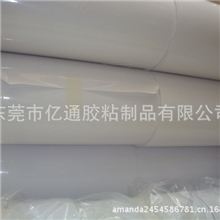 加工定制单面可移胶淋膜纸贴软胶专用