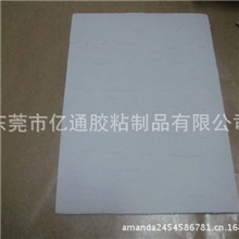 厂家直销各种厚度白色PET75#白亮PET