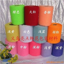 干纱网婚车新房装饰品婚庆喜庆用品会场布置亮点鲜花包装厂