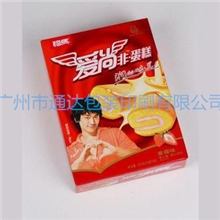 专业生产各类小蛋糕包装盒免费设计小面包彩盒包装类西饼盒