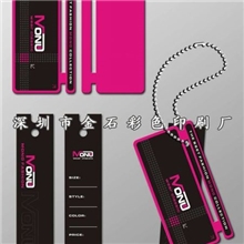 专业彩卡印刷、彩卡纸卡、吸塑卡、吊牌印刷