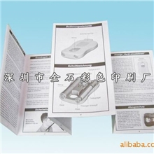 专业印刷产品说明书,黑白说明书,彩色说明书。专业品质值得信赖