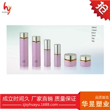 强力推荐圆柱型乳液瓶膏霜乳液瓶HY211