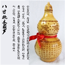 家具摆件批发八寸桃木雕刻工艺空心葫芦风水摆件