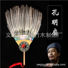厂家直销工艺扇竹木工艺品带福字孔明扇诸葛亮扇子鹅毛扇