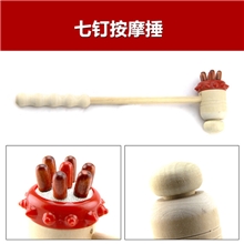 便携敲打棰天然木质按摩棰健身锤保健捶按摩棒七钉锤