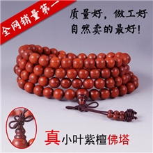 佛珠批发畅销款印度小叶紫檀佛珠108颗8mm同料顺纹货源稳定