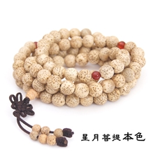 大德佛珠批发星月菩提子佛珠手链108颗纯天然本色款货源充足