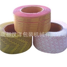 打包带厂家供应包芯PPHDX13010打包带手工打包带