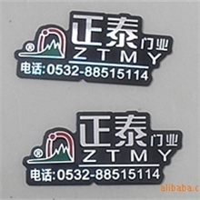 专业供应高光拉丝铝牌，高光标牌制作