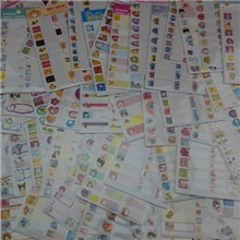 韩国文具批发普通姓名贴办公文具不干胶标签不干胶贴纸