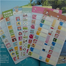韩国文具批发创意可爱卡通普通姓名贴个性办公文具不干胶标签