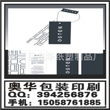 供应黑卡吊牌衣服吊牌服装纸挂卡吊牌合格证