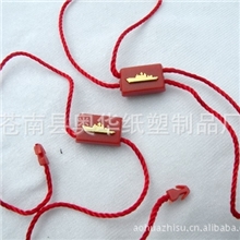 供应服装吊粒塑料吊粒现货吊粒双插吊粒定做生产