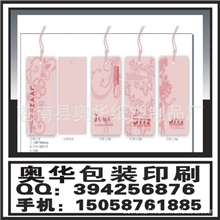 供应服装吊牌吊牌设计吊牌制作吊牌定做