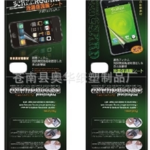 供应服装吊牌服装挂卡服装彩卡外贸吸塑纸卡印刷彩卡印刷