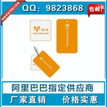 厂家定做高品质服装吊牌个性品牌衣服吊牌拉杆箱贴纸