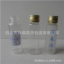 25ml保键品口服液瓶