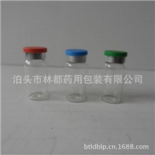 7ml注射剂玻璃瓶