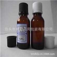 15ml棕色透明试剂玻璃瓶