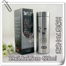 超低价不锈铁广告杯子促销水杯茶杯定做宣传礼品