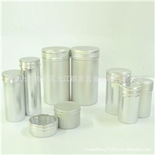 直口铝罐、精油铝罐、铝瓶、香膏铝罐瓶、香水铝罐、化妆品铝瓶