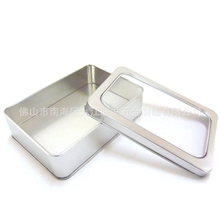 供应铁盒、马口铁盒、包装铁盒、狗粮盒、天窗盒