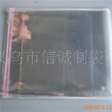 义乌塑料袋厂现货供应包装袋箱包包装袋服装包装袋衬衫包装袋