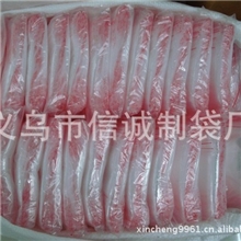 厂家直销PE自封袋透明自封袋凹凸扣自封袋印刷自封袋